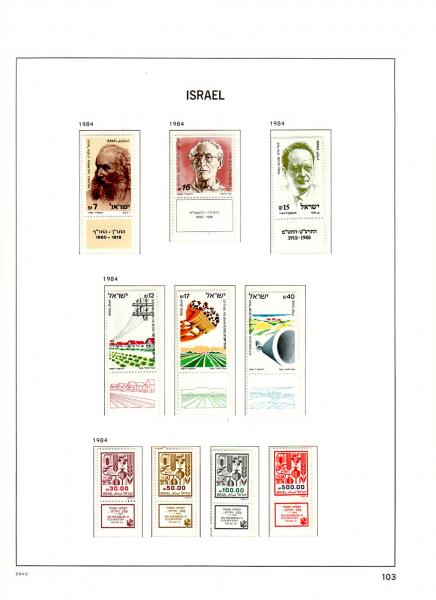 WSA-Israel-Postage-1984-1.jpg