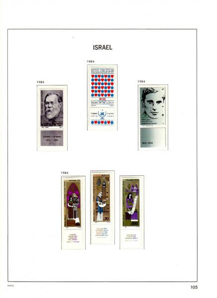 WSA-Israel-Postage-1984-3.jpg