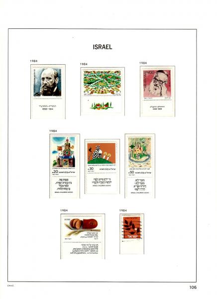 WSA-Israel-Postage-1984-4.jpg