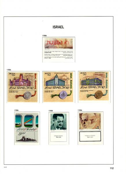 WSA-Israel-Postage-1986-3.jpg