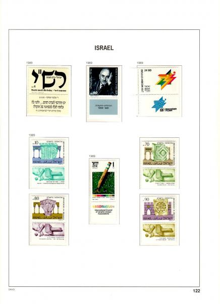 WSA-Israel-Postage-1989-2.jpg