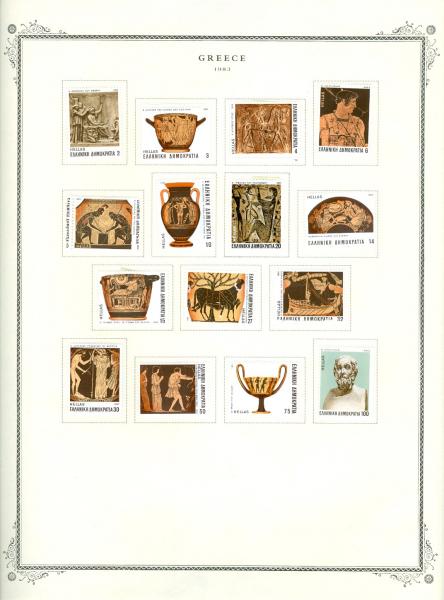 WSA-Greece-Postage-1983-3.jpg