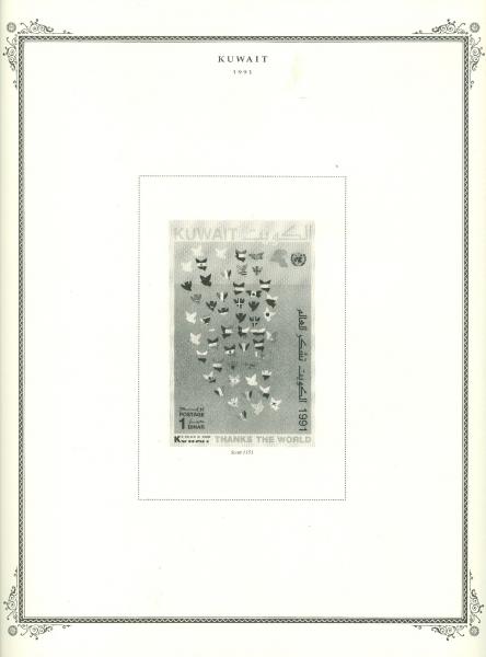 WSA-Kuwait-Postage-1991-1.jpg
