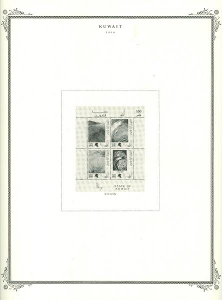 WSA-Kuwait-Postage-1994-2.jpg
