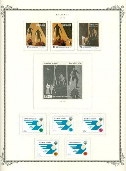 WSA-Kuwait-Postage-1998-3.jpg