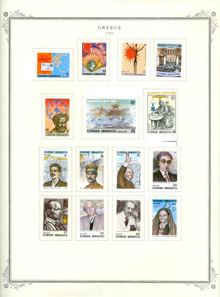WSA-Greece-Postage-1983-2.jpg