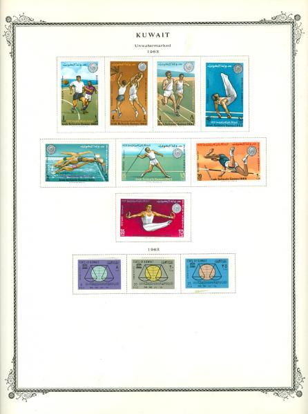 WSA-Kuwait-Postage-1963-3.jpg