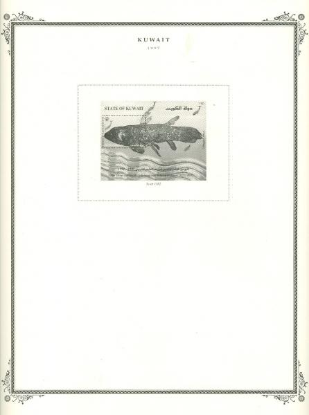 WSA-Kuwait-Postage-1997-4.jpg
