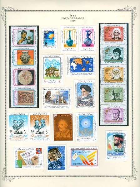 WSA-Iran-Postage-1989.jpg