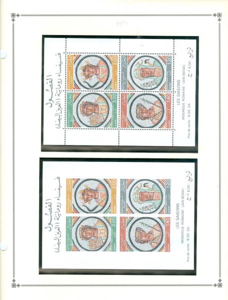 WSA-Algeria-Postage-1977-3.jpg