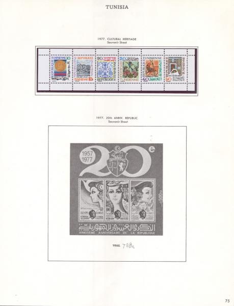 WSA-Tunisia-Postage-1977-3.jpg