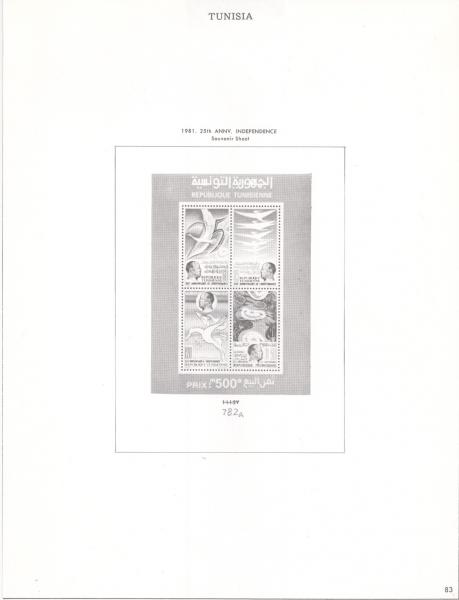 WSA-Tunisia-Postage-1981-3.jpg