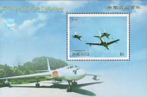 Colnect-3278-339-International-Stamp-Exhibition-AEROPEX-2009.jpg