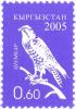 Stamp_of_Kyrgyzstan_fauna2005.jpg