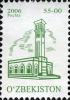 Stamps_of_Uzbekistan%2C_2006-042.jpg