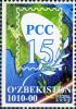 Stamps_of_Uzbekistan%2C_2006-120.jpg