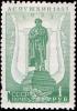 The_Soviet_Union_1937_CPA_541_stamp_%28Pushkin%2C_Monument_1r%29.jpg