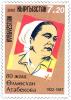 Stamp_of_Kyrgyzstan_22-01-03.jpg