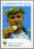 Stamps_of_Uzbekistan%2C_2006-010.jpg