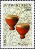 Stamps_of_Uzbekistan%2C_2006-029.jpg