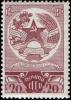 The_Soviet_Union_1937_CPA_576_stamp_%28Arms_of_Tadzhikistan%29.jpg