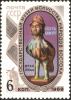 The_Soviet_Union_1969_CPA_3789_stamp_%28Persian_Simurgh_Vessel%29.jpg