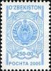 Stamps_of_Uzbekistan%2C_2006-016.jpg