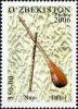 Stamps_of_Uzbekistan%2C_2006-027.jpg