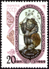 The_Soviet_Union_1969_CPA_3792_stamp_%28Ebisu_Statuette%2C_Japan%29.png