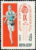 The_Soviet_Union_1969_CPA_3783_stamp_%28Running%29_false_retouch.jpg