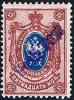 Colnect-5208-371-Russian-15k-stamp-overprinted-in-violet.jpg