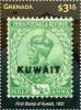 Colnect-6036-706-First-stamp-of-Kuwait.jpg