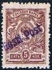 Colnect-5208-368-Russian-5k-stamp-overprinted-in-violet.jpg