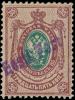 Colnect-5658-497-Russian-35k-stamp-overprinted-in-violet.jpg