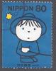 Colnect-4805-463-Boy-and-Star---Left-Imperforate.jpg
