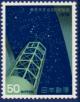 Colnect-1880-451-Tokyo-astronomical-observatory.jpg