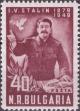 Colnect-2155-993-Stalin-and-Dove.jpg