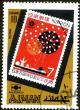 Colnect-2228-727-Stamp-from-Japan.jpg