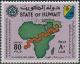 Colnect-5629-597-Map-of-Middle-East-and-Africa-Conference-Emblem.jpg