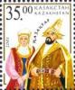 Stamp_of_Kazakhstan%2C_2003-430.jpg