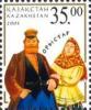 Stamp_of_Kazakhstan%2C_2003-431.jpg