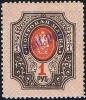 Colnect-5208-374-Russian-1-R-stamp-overprinted-in-violet.jpg