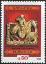 Stamp_of_Tajikistan_1992_001.jpg