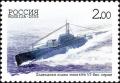 Colnect-1025-277-Type-M-submarine-VI-bis-series.jpg