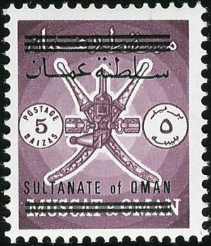 Colnect-1890-707-Sultan--s-Crest.jpg