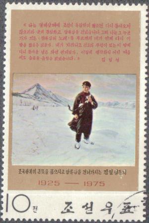 Colnect-2626-155-Kim-Il-Sung-crossing-the-Amnok.jpg