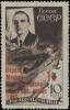 Colnect-1963-613-Red-typo-surcharge-on-stamp-No-502.jpg