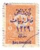 Colnect-6353-142-Visit-of--Sultan-Rechad-to-Salonique.jpg