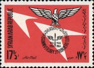 Colnect-1502-787-Arms-of-Syria---Aero-Club-Emblem.jpg