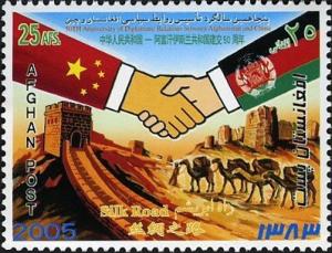 Colnect-543-759-Clasped-Hands-and-Symbols-of-Afghanistan-and-China.jpg